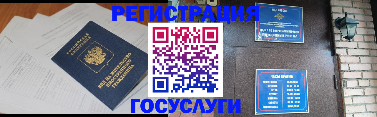 регистрация для дет. сада в Наволоках